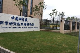 中国科学院铁艺大门围栏、楼梯扶手——上海伟阔铁艺