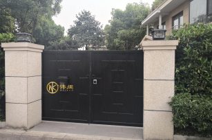 铁艺门—044