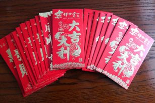 2019开工大吉——上海伟阔铁艺